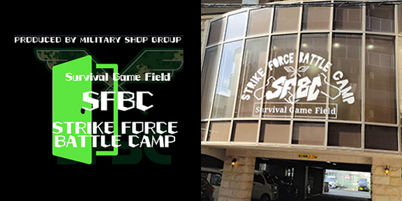 STRIKE FORCE BATTLE CAMP